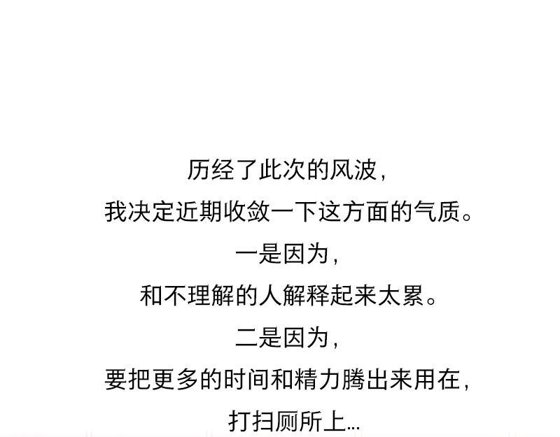 書單狗的異想世界 - 啊，我的眼睛好像受到了污染 - 1