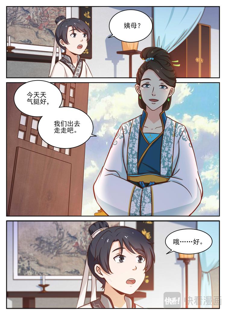 双重打击，伤心沉郁。-第12话