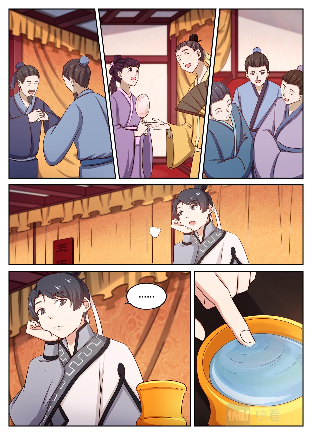 写祝词，开眼界。-第24话