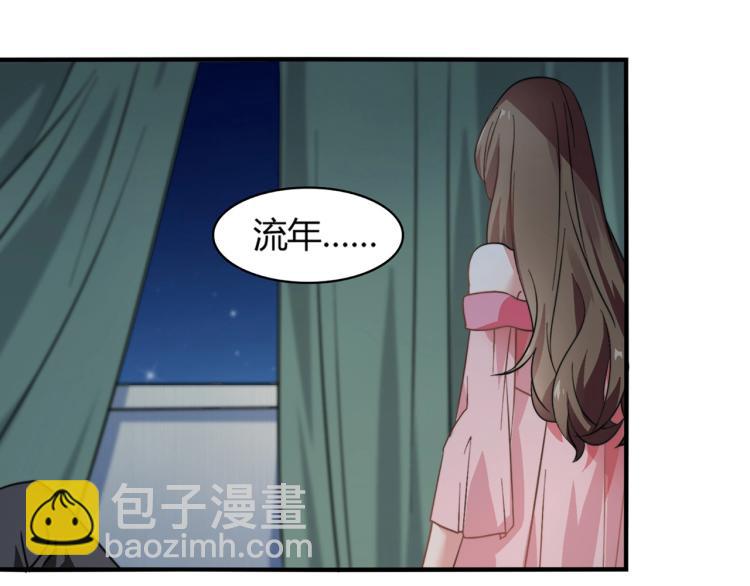 第1话 避孕药（上）-第2话