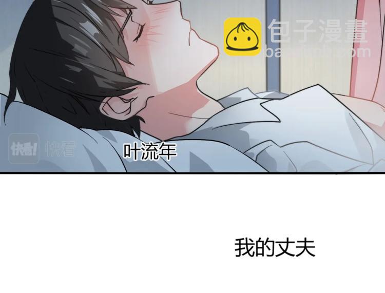 第1话 避孕药（上）-第2话