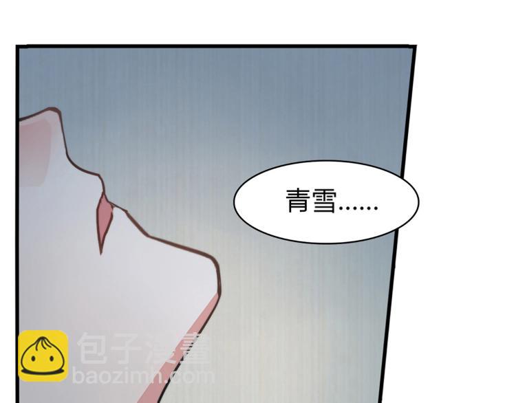 第1话 避孕药（上）-第2话