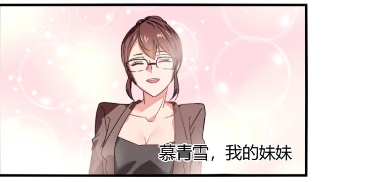 第1话 避孕药（上）-第2话