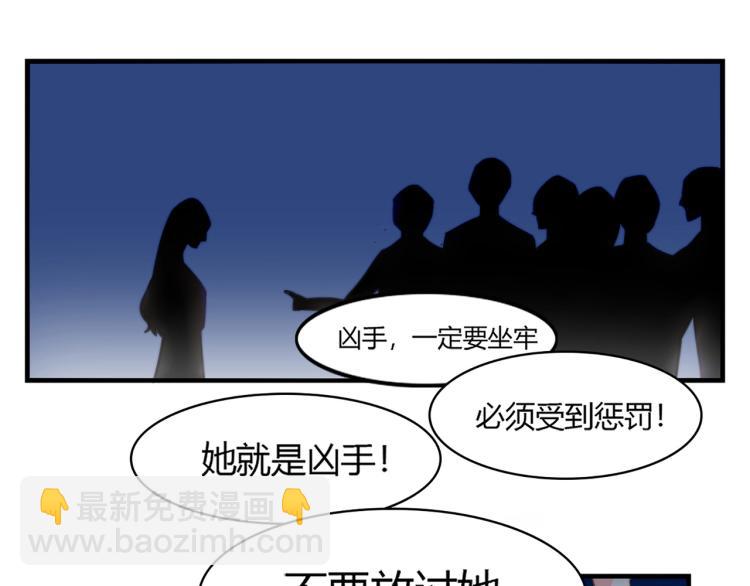 第1话 避孕药（上）-第2话