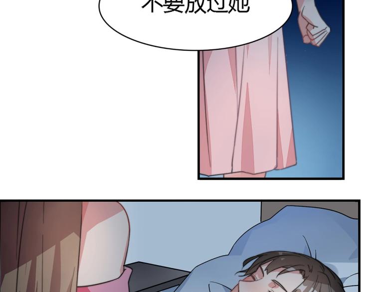 第1话 避孕药（上）-第2话