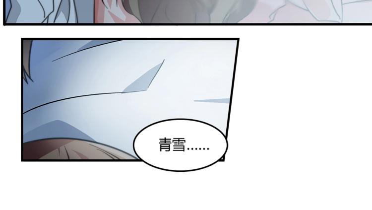 第1话 避孕药（上）-第2话