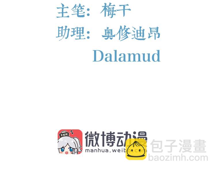 第1话 避孕药（上）-第2话