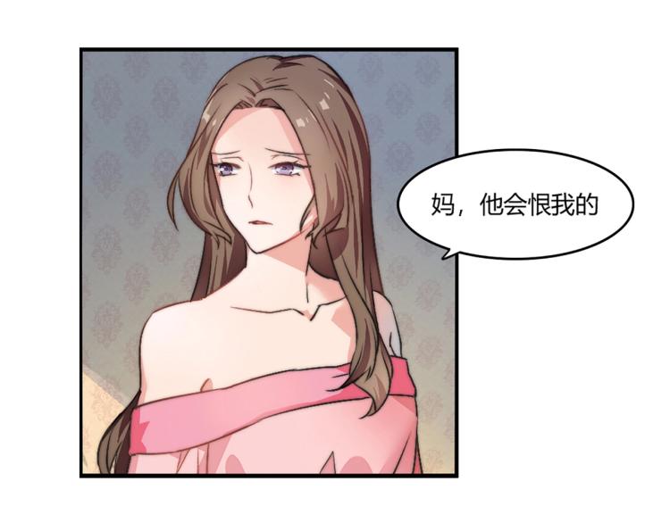 第1话 避孕药（上）-第2话