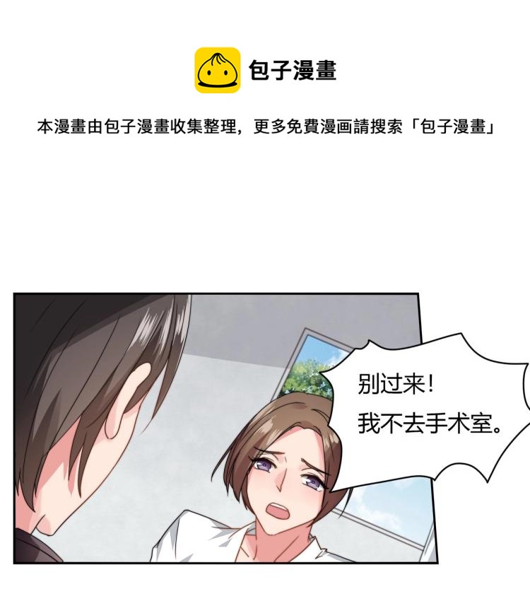 第11话 妈妈救我（上）-第12话