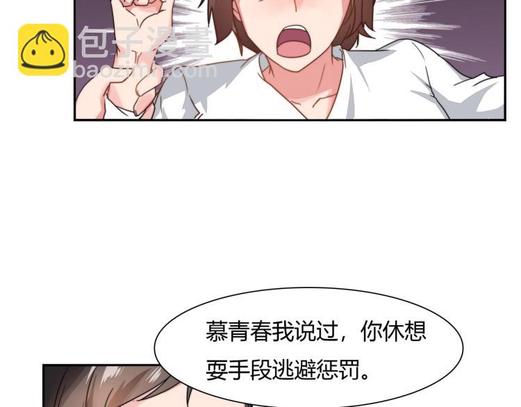 第11话 妈妈救我（上）-第12话