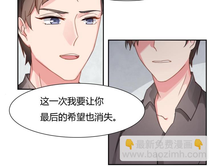 第11话 妈妈救我（上）-第12话