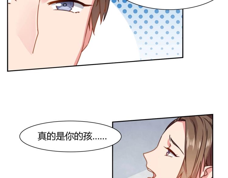 第11话 妈妈救我（上）-第12话