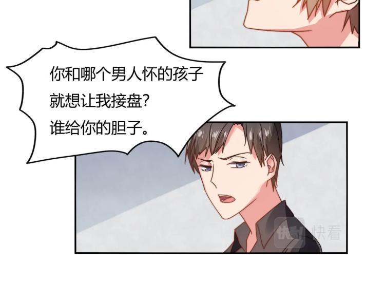 第11话 妈妈救我（上）-第12话