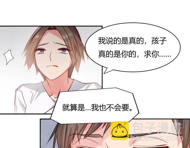 第11话 妈妈救我（上）-第12话