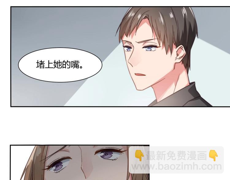 第11话 妈妈救我（上）-第12话