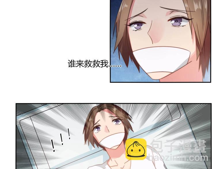 第11话 妈妈救我（上）-第12话