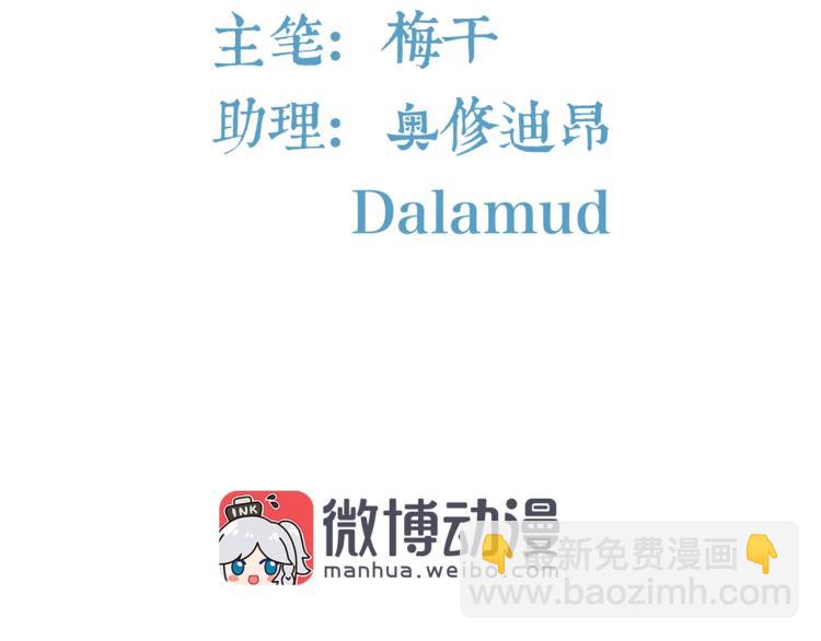 第11话 妈妈救我（上）-第12话