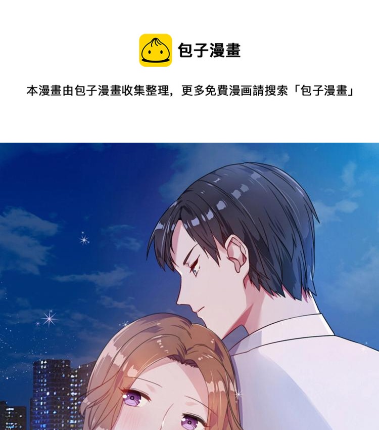 第15话 恶魔老公（上）-第16话