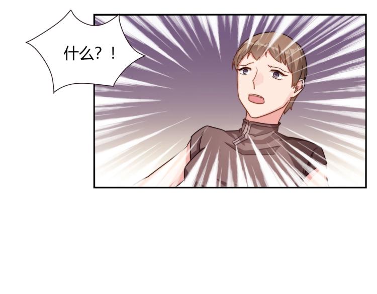 第15话 恶魔老公（上）-第16话