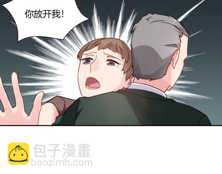 第15话 恶魔老公（上）-第16话