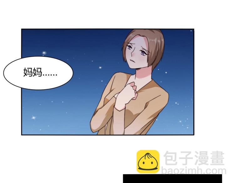 第15话 恶魔老公（上）-第16话