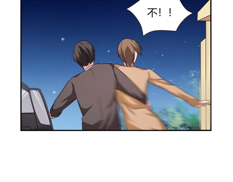 第15话 恶魔老公（上）-第16话