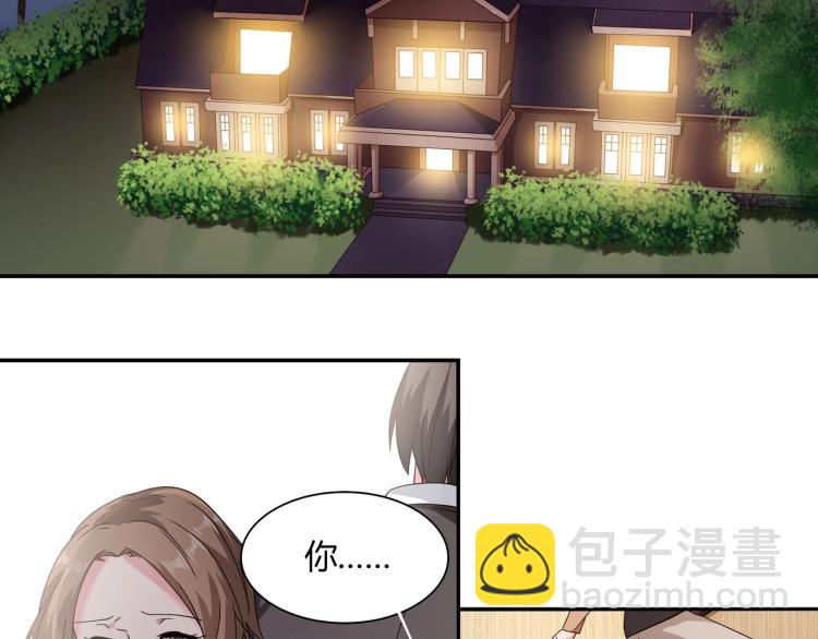 第15话 恶魔老公（上）-第16话