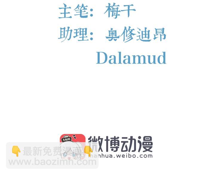 第15话 恶魔老公（上）-第16话