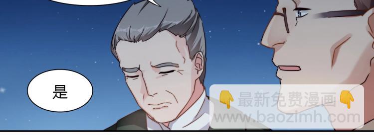 第15话 恶魔老公（上）-第16话