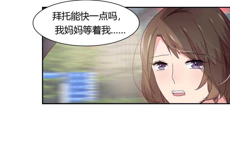 第17话 抽我的血（上）-第18话