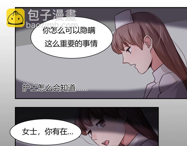 第19话 妈妈去世（上）-第20话