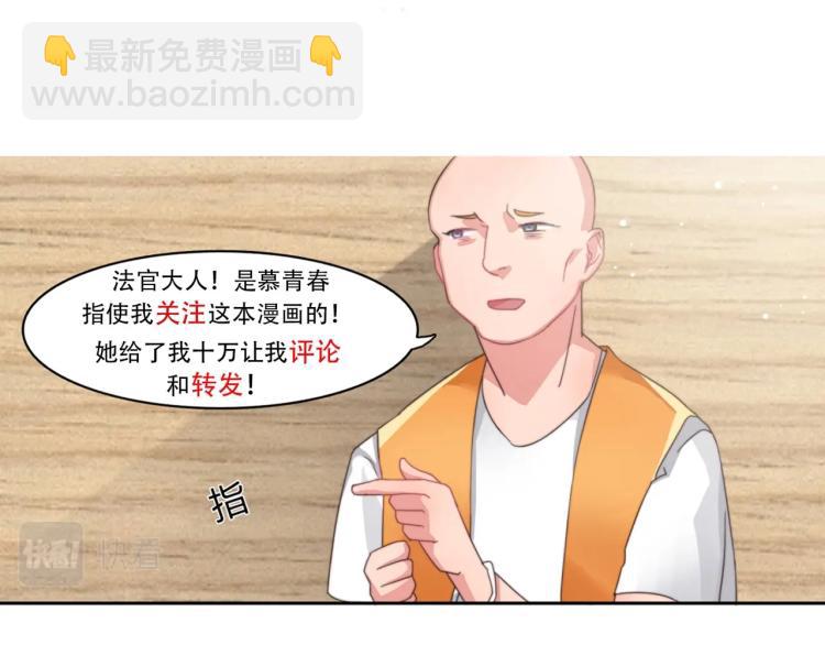 第19话 妈妈去世（上）-第20话