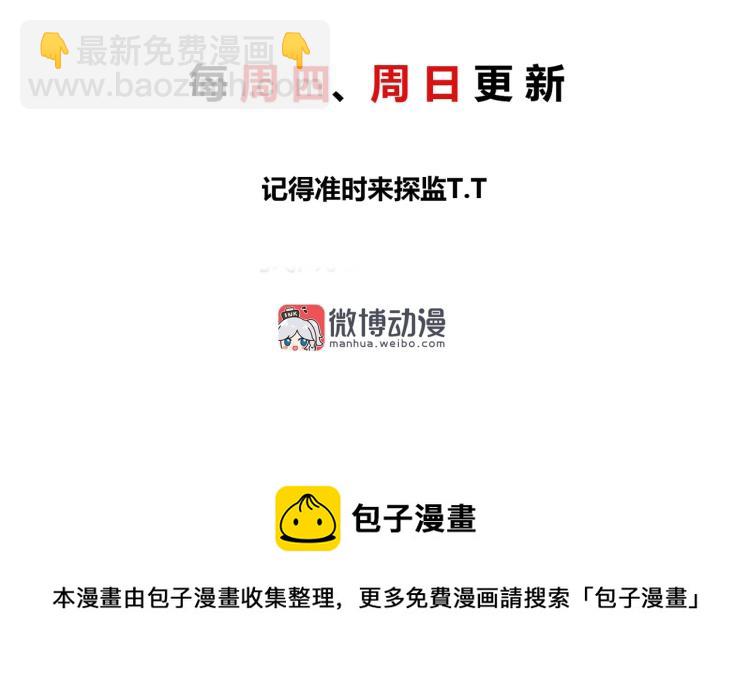 第19话 妈妈去世（上）-第20话