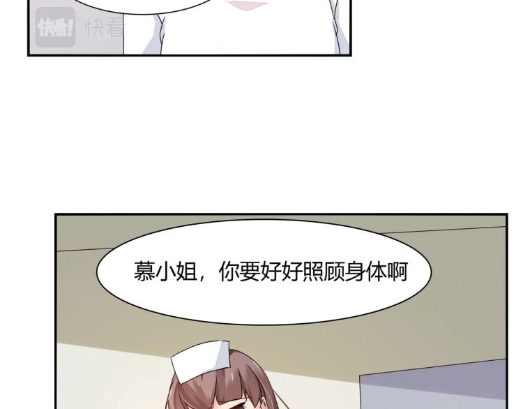 第21话 死亡真相（上）-第22话