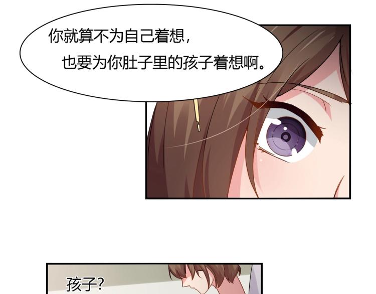 第21话 死亡真相（上）-第22话