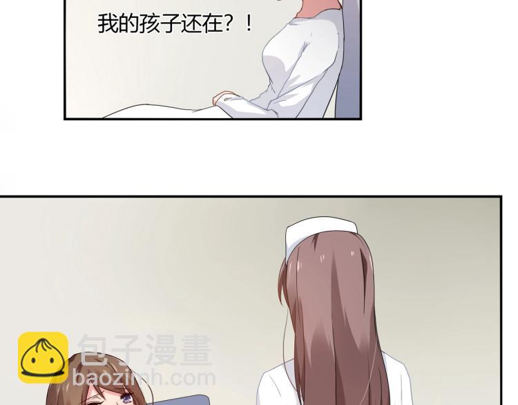 第21话 死亡真相（上）-第22话