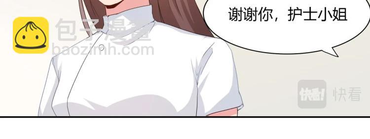 第21话 死亡真相（上）-第22话