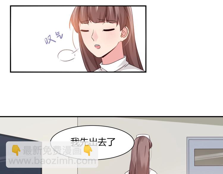 第21话 死亡真相（上）-第22话