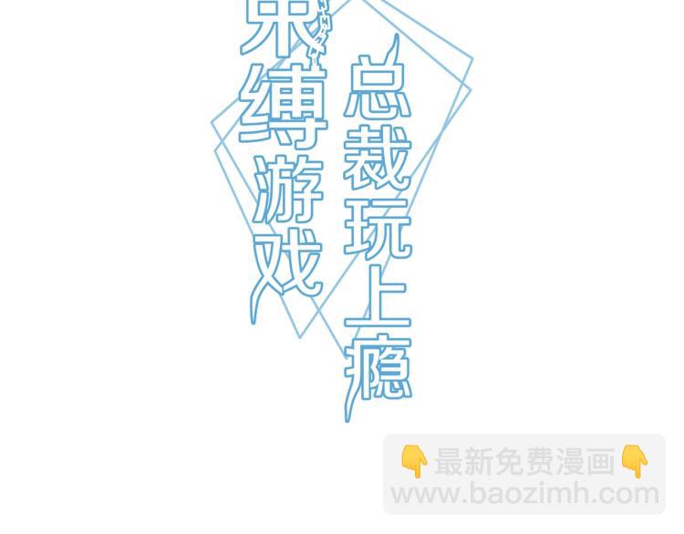 第21话 死亡真相（上）-第22话