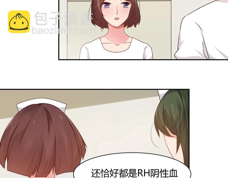 第21话 死亡真相（上）-第22话