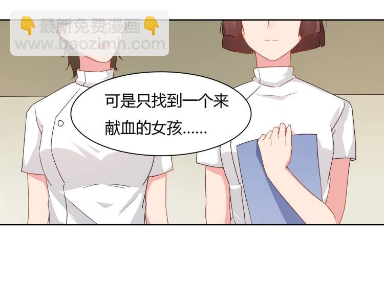 第21话 死亡真相（上）-第22话