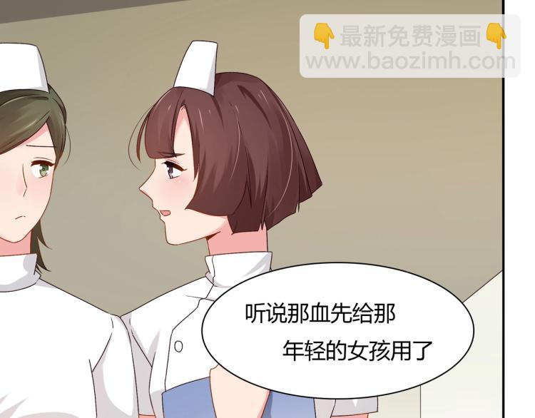 第21话 死亡真相（上）-第22话