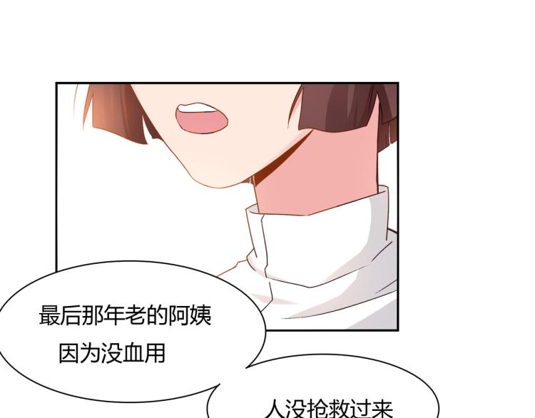 第21话 死亡真相（上）-第22话