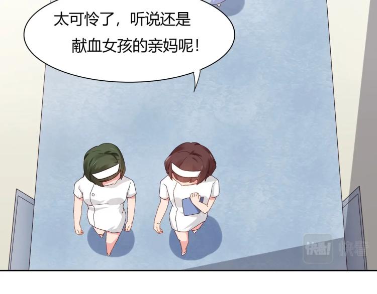 第21话 死亡真相（上）-第22话