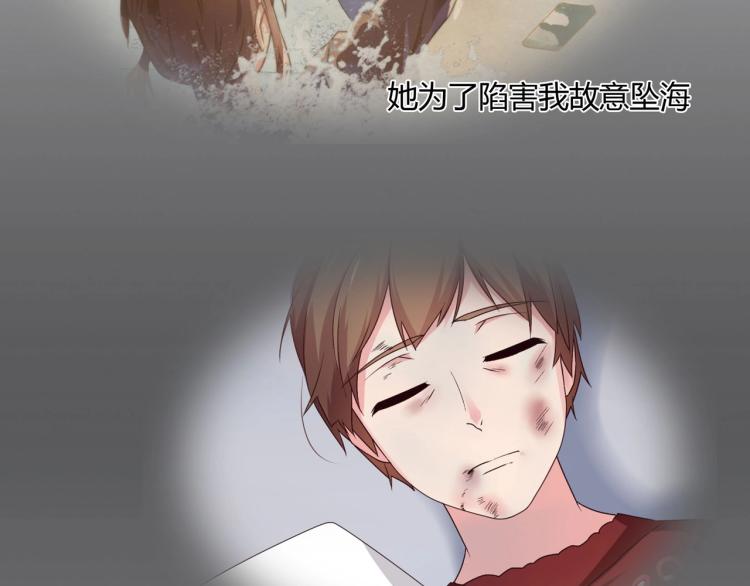 第23话 报复前妻（上）-第24话