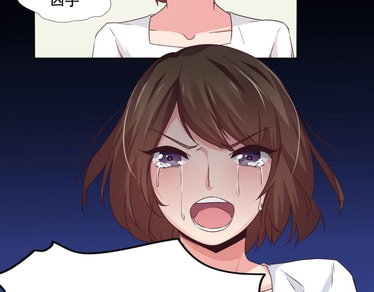 第23话 报复前妻（上）-第24话