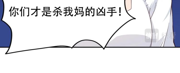 第23话 报复前妻（上）-第24话