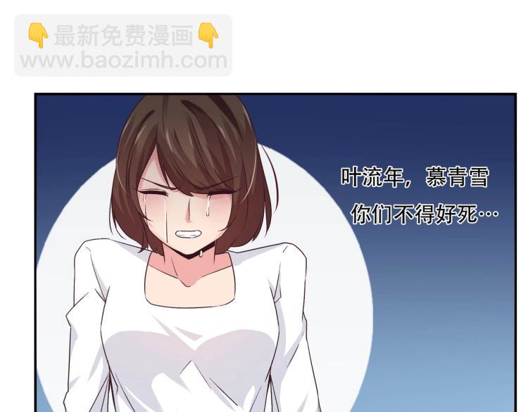 第23话 报复前妻（上）-第24话