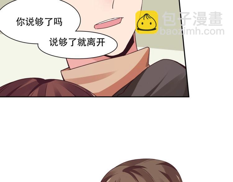 第23话 报复前妻（上）-第24话