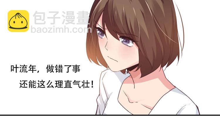 第23话 报复前妻（上）-第24话